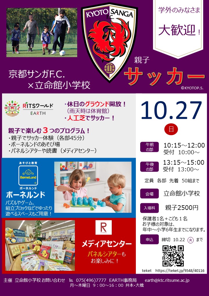 primary2/event/upload/G120240919 tamaire4