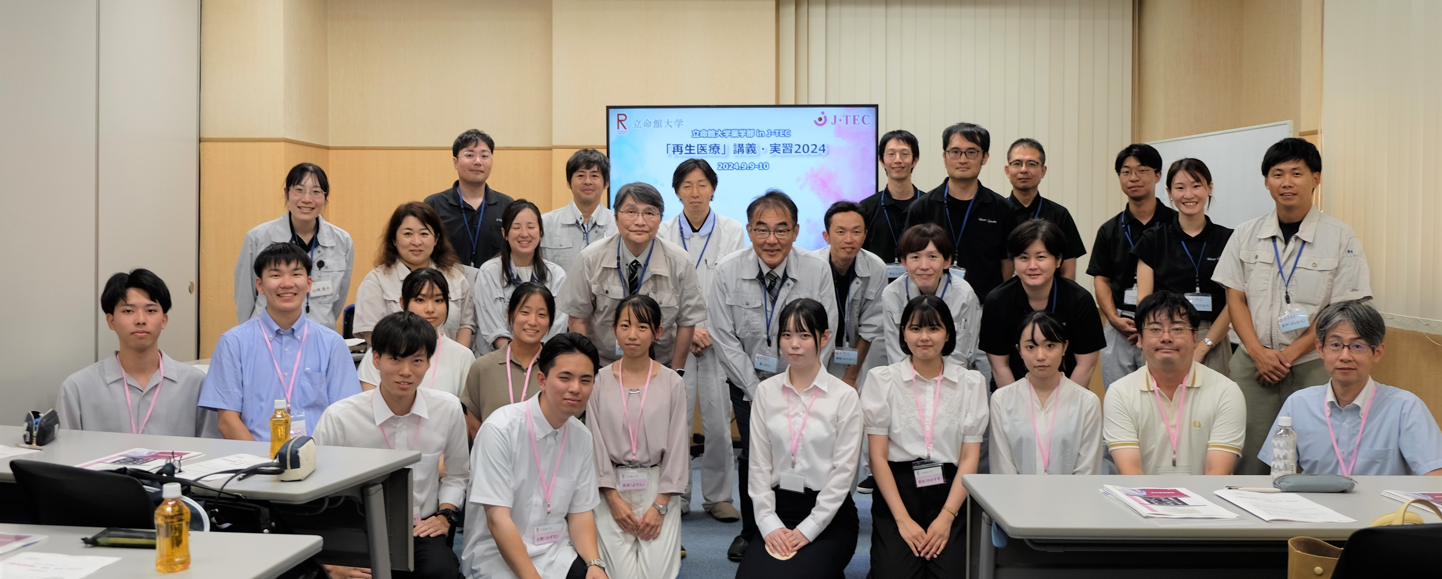 0925JTEC集合写真