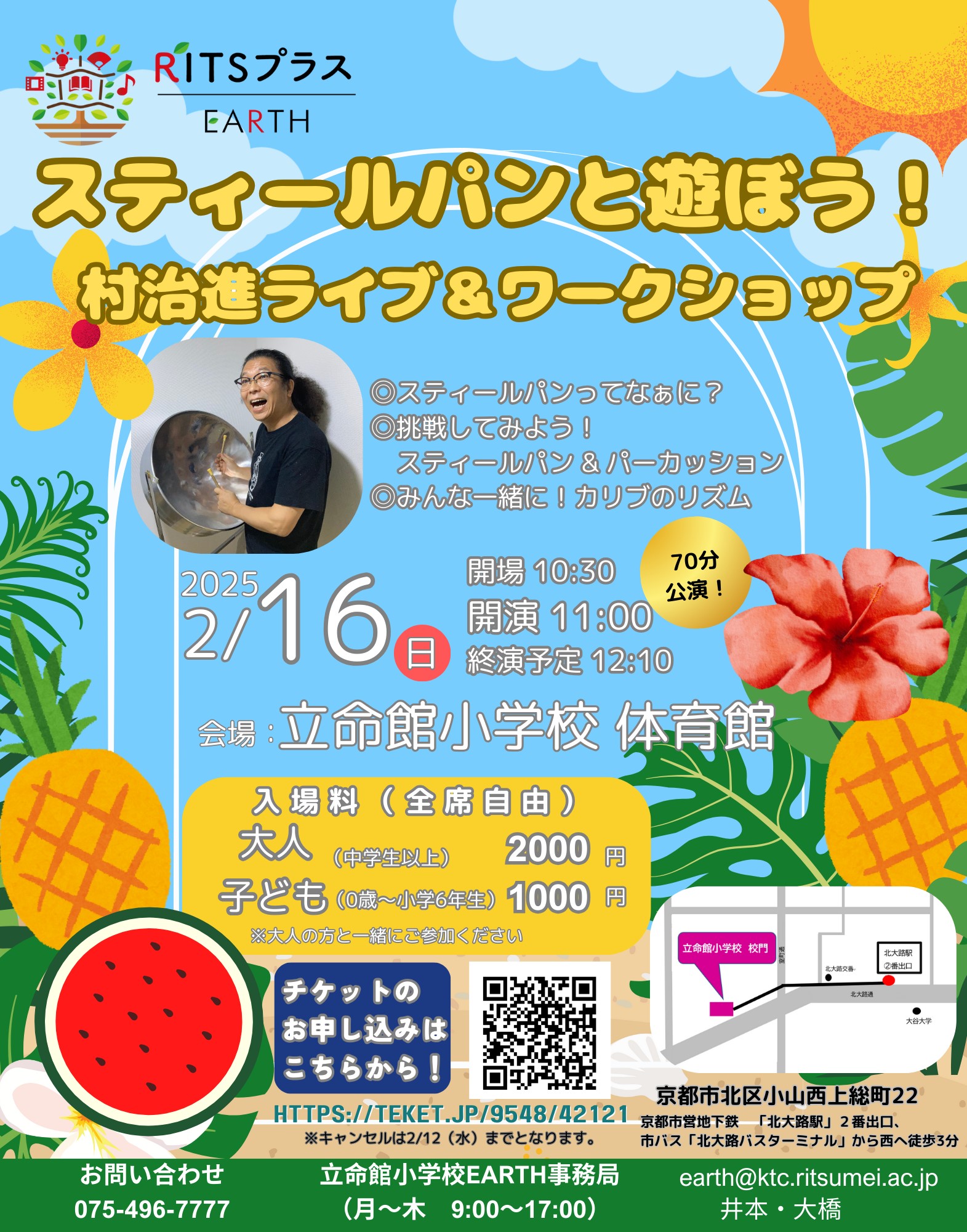 primary2/event/upload/20250216