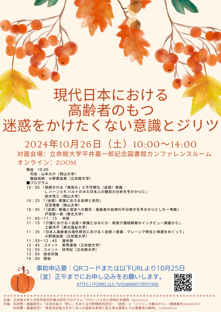 events_20221028_01