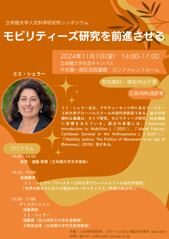 events_20221028_01