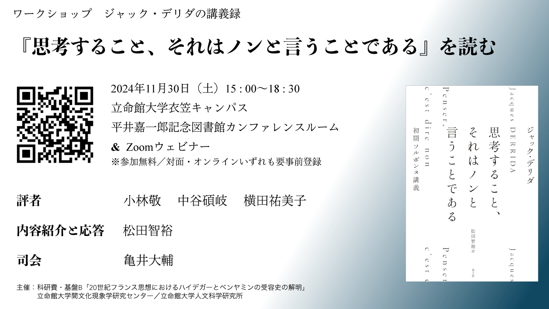 events_20221028_01