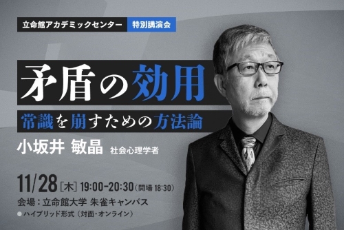 rclub/imge20241031 c_event01