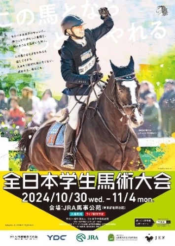 rclub/imge20241031 c_event05