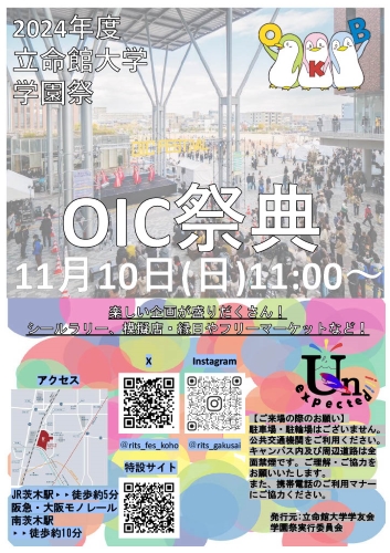 rclub/imge20241031 d_int20