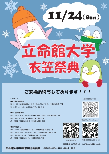 rclub/imge20241031 d_int22