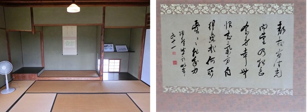 明治村の坐漁荘9