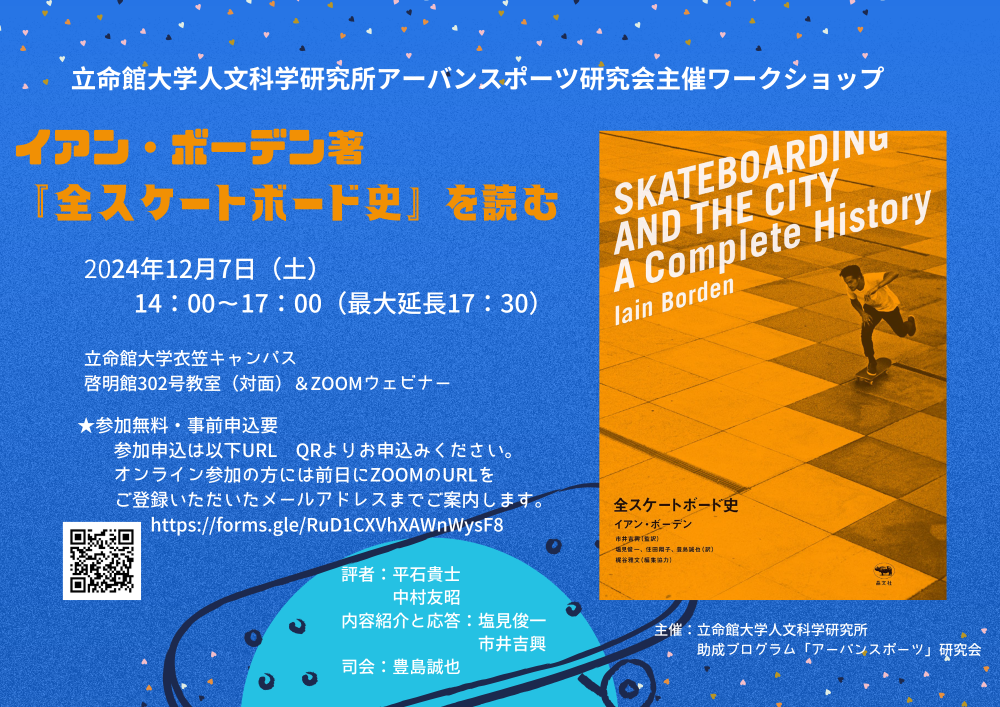 events_20221028_01