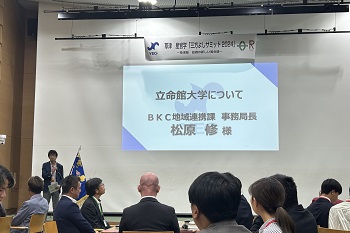 びわこ・くさつキャンパス 松原事務局長のご挨拶の様子