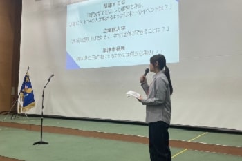 グループで出た意見を発表する「ぎゅっと滋賀」木村さんの様子