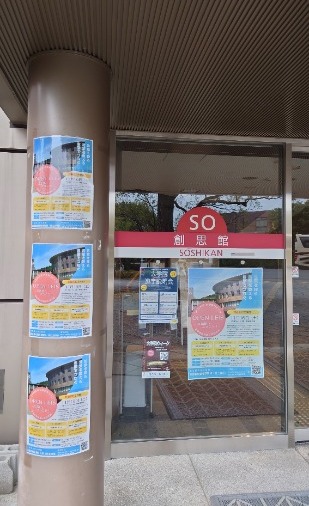 OPEN LEIS_2