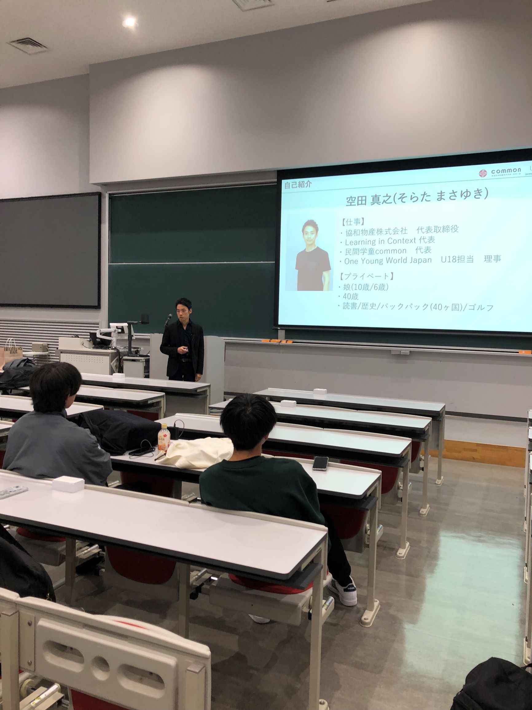 20241126_guest_nagawa-1