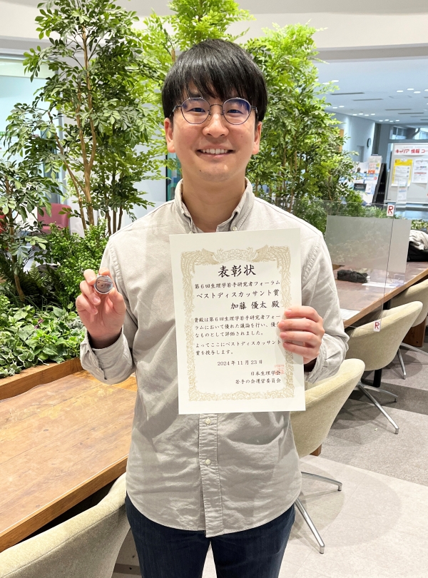 2024 No22 加藤さん