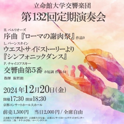 rclub/imge20241129 c_event08