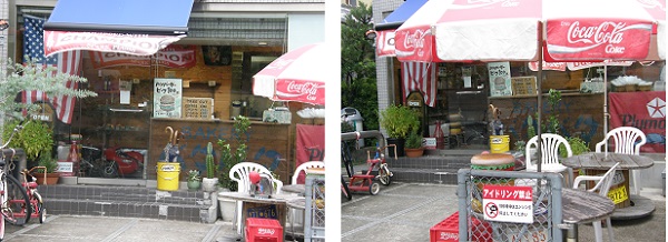あの店⑤11