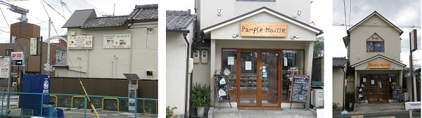 あの店⑤14