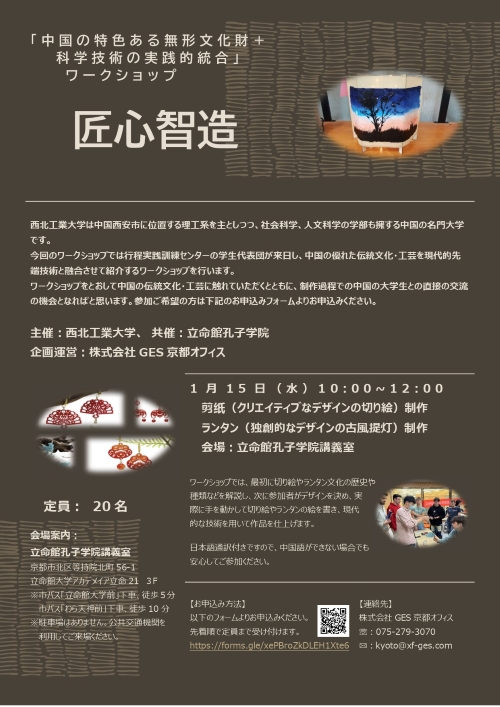 event20241012
  _large