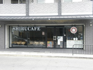 あの店⑥3