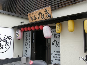 あの店⑥5