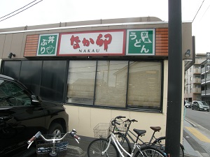 あの店⑥8