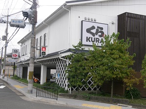あの店⑥9