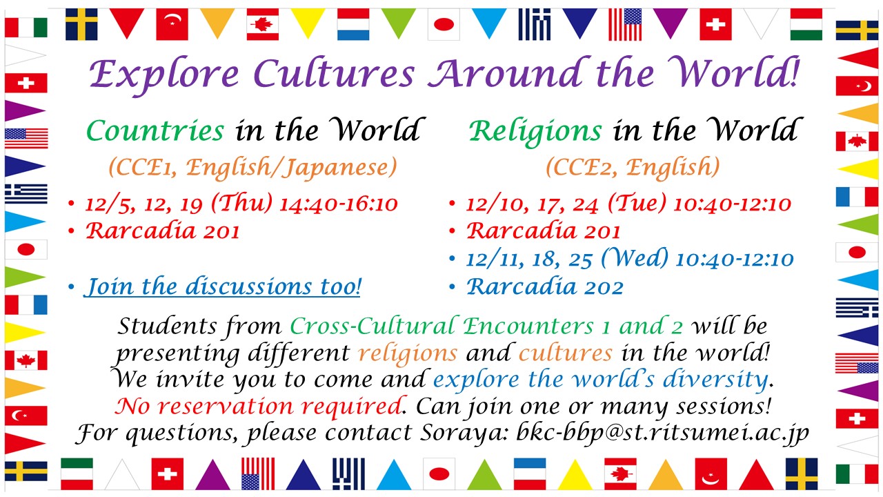 (BKC)241205 Cross-cultural Encounters En