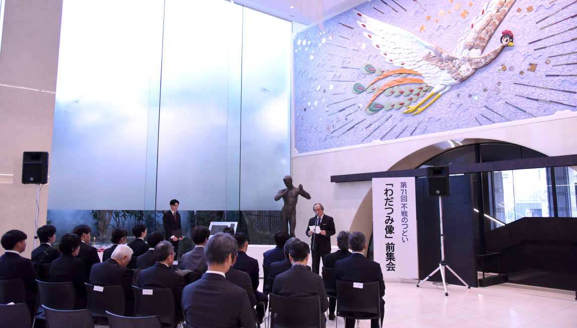 第71回「不戦のつどい」わだつみ像前集会を開催