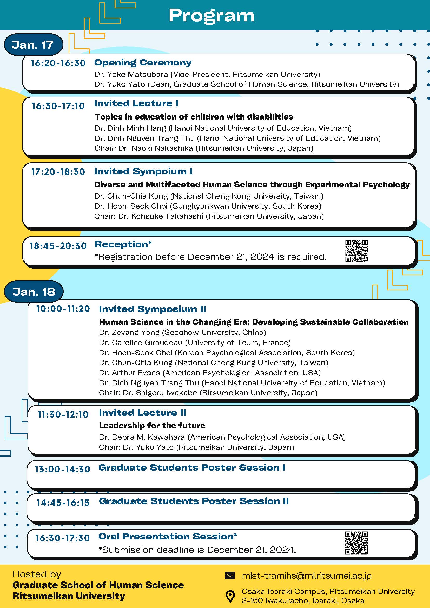20250117TraMIHS_program_P2