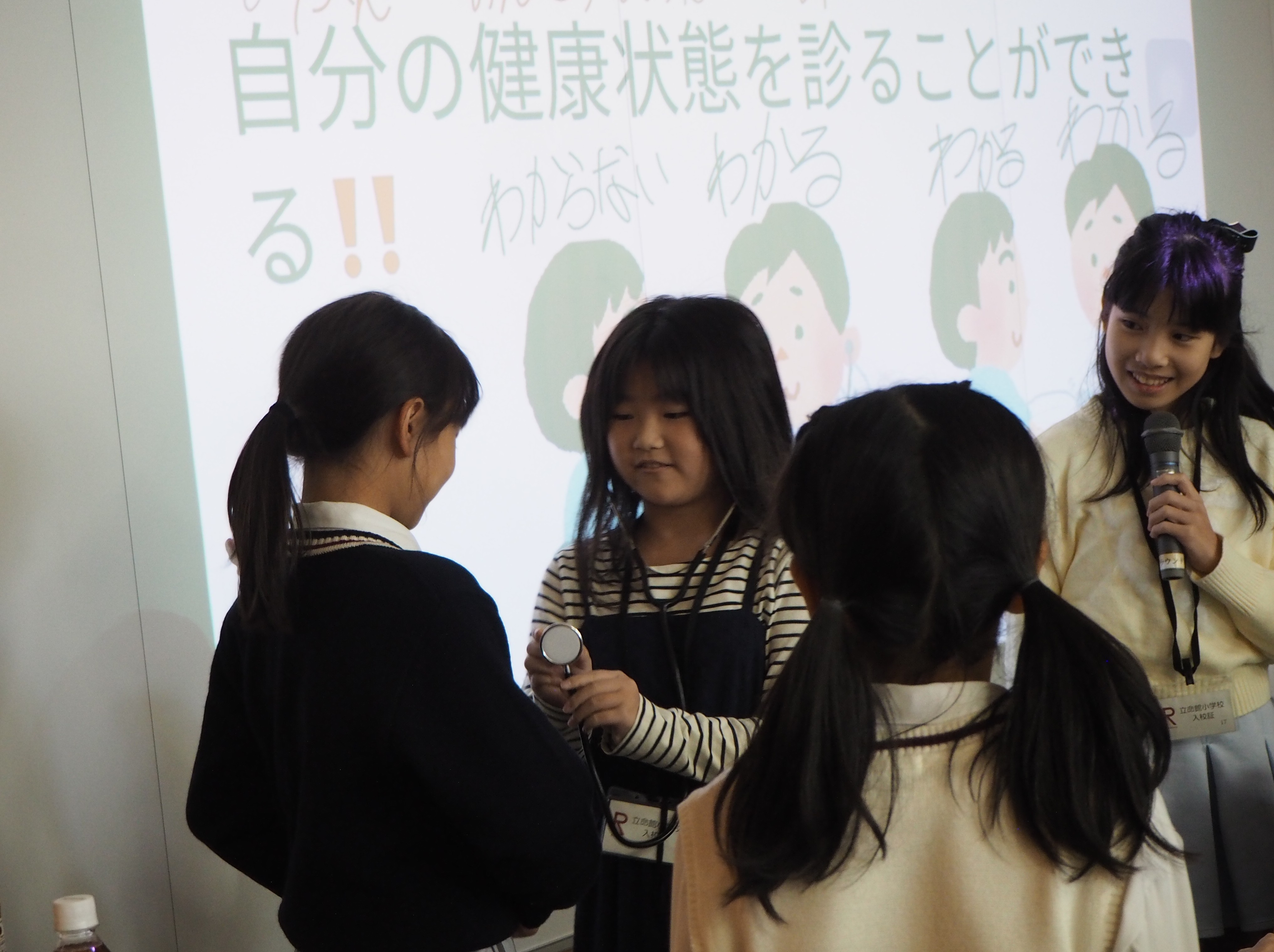 primary2/event/upload/G420241219 rika4
