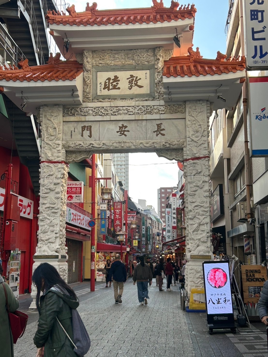 241121PKobeTrip7