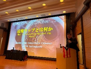 島村一平先生