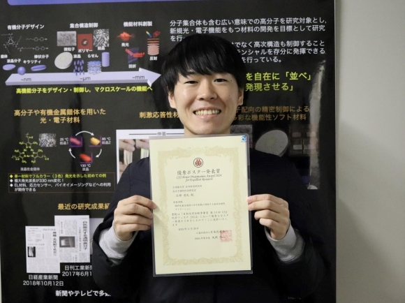 2024 No27 石部さん