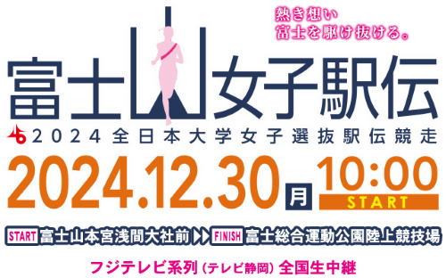 rclub/imge20241225 c_event04