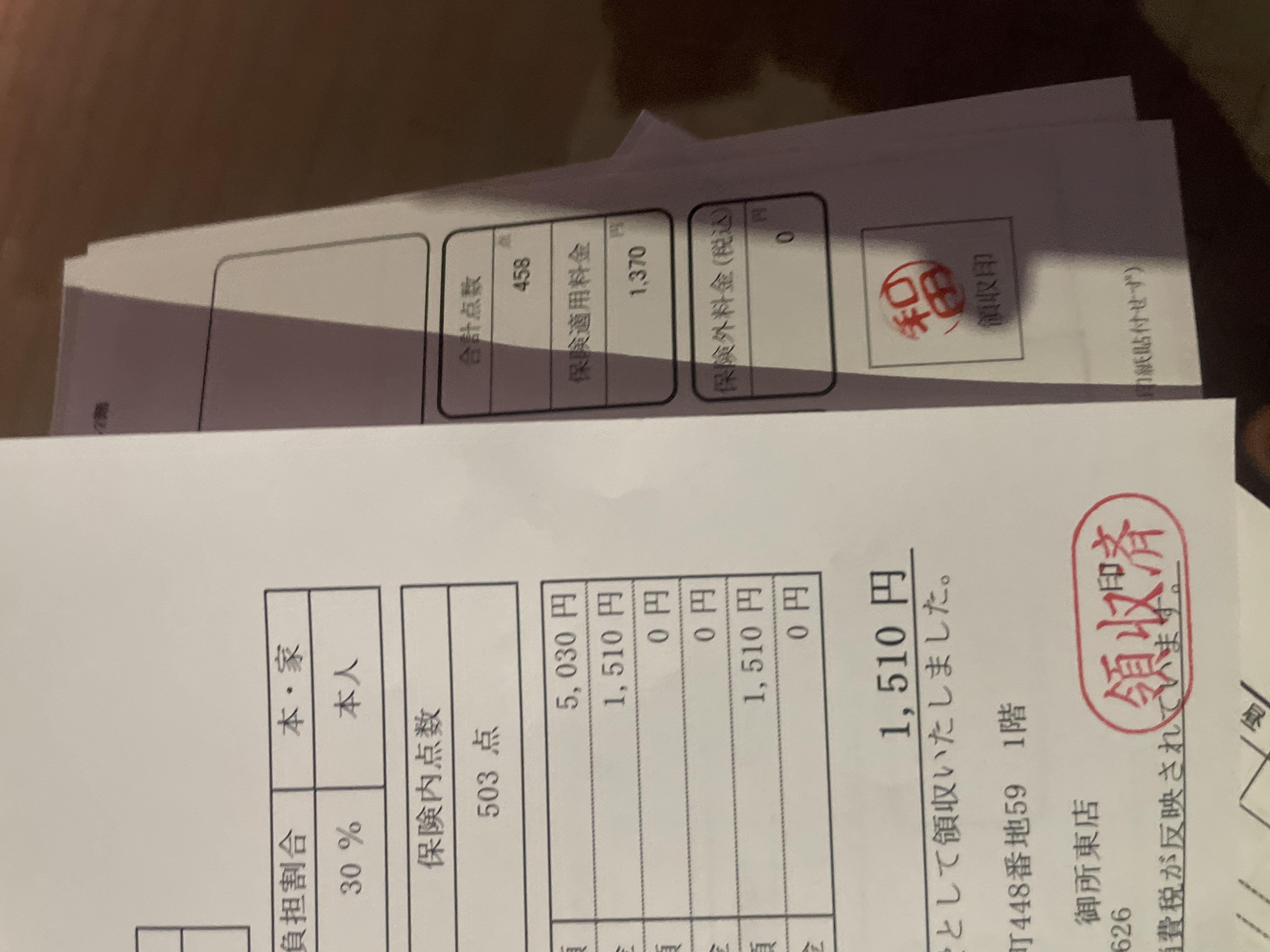 blog241223-21