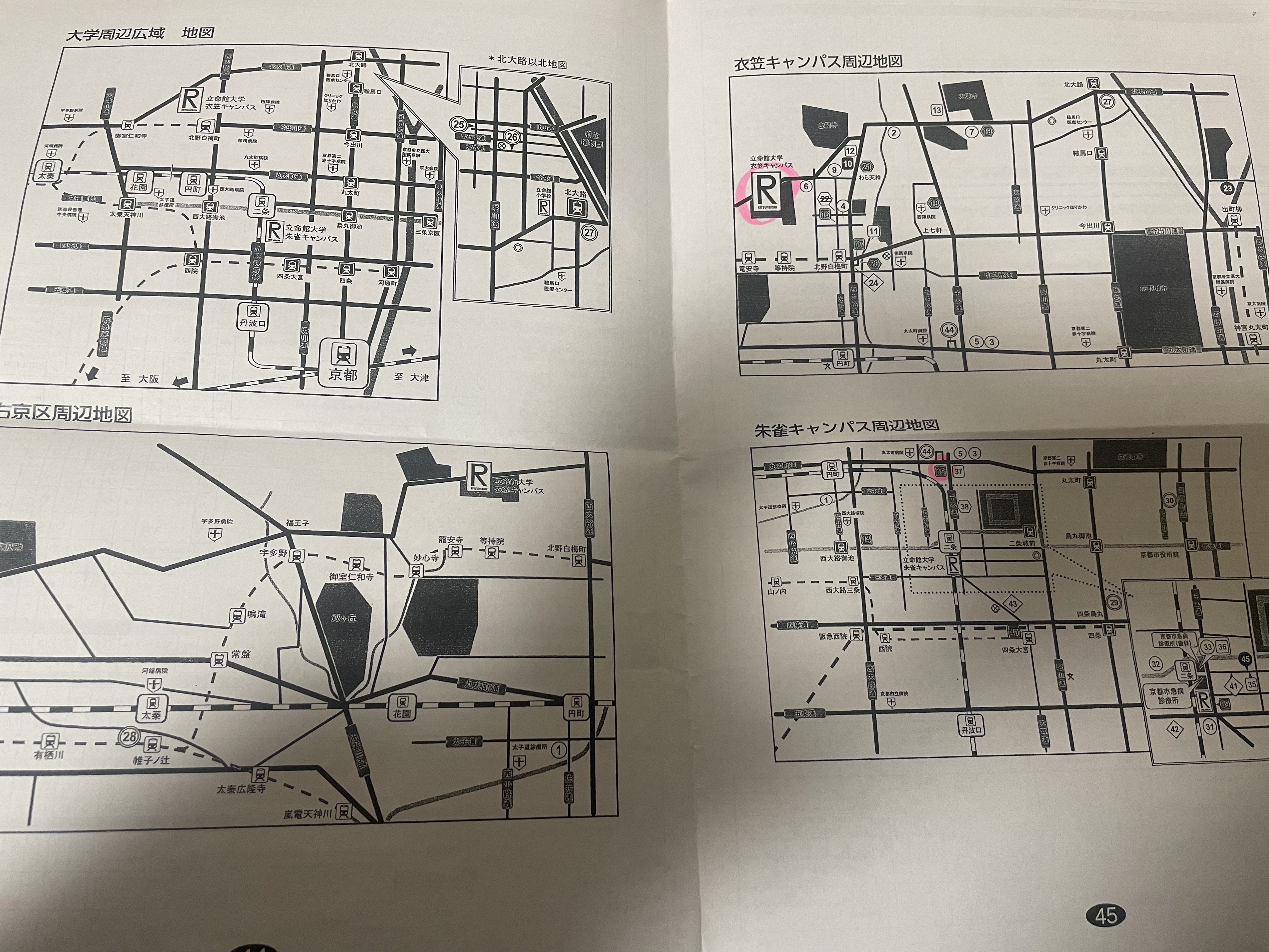 blog241223-22