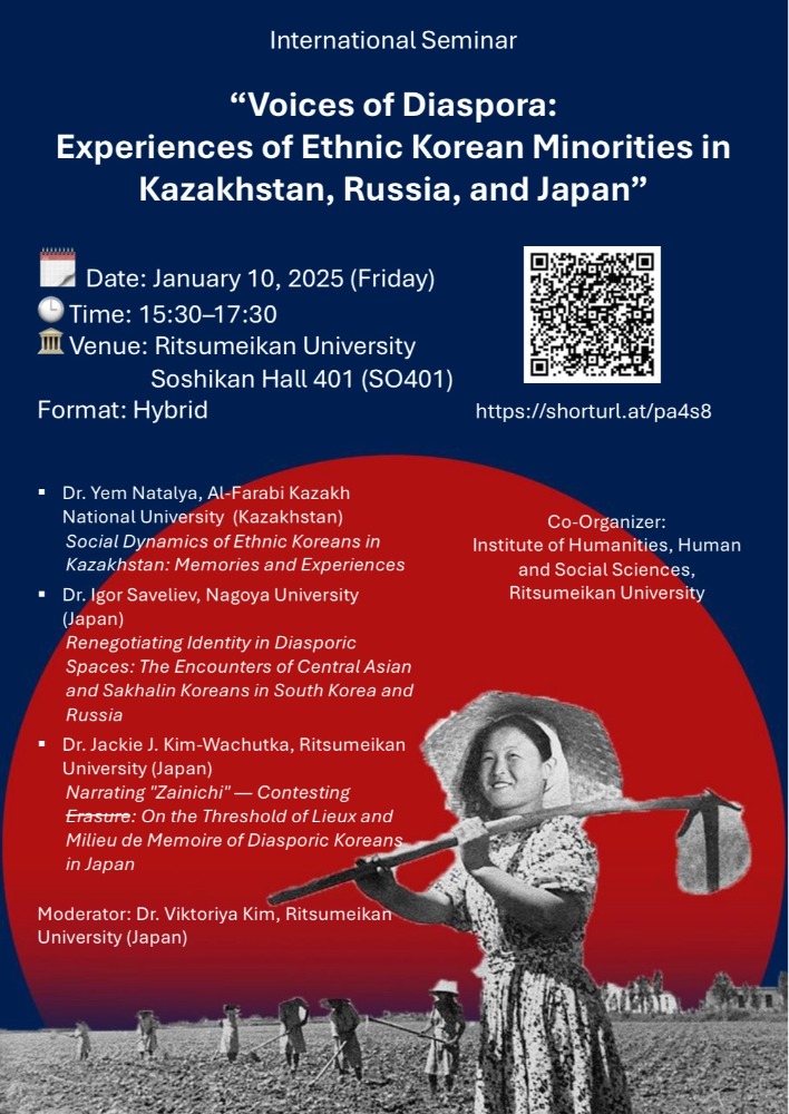 events_20221028_01