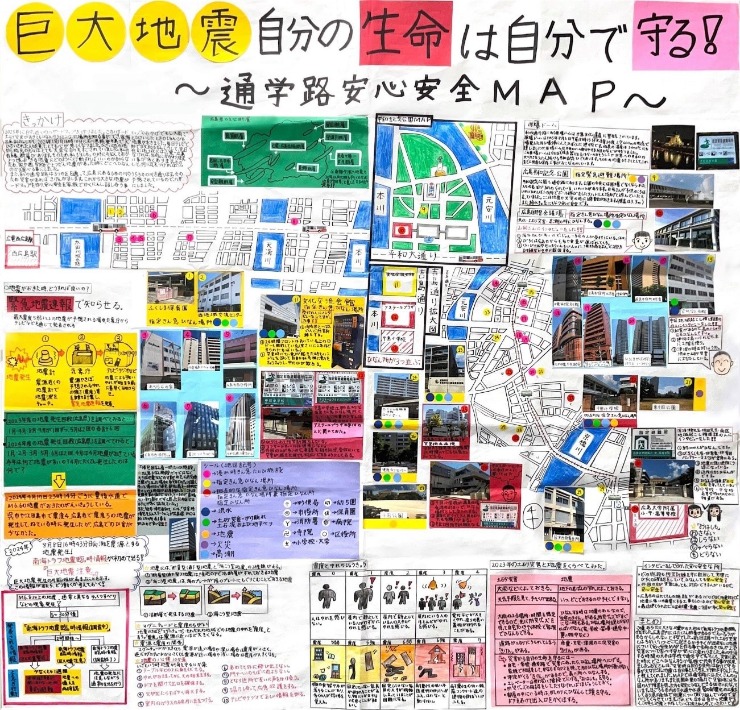 「巨大地震 自分の生命は自分で守る！ ～通学路安心安全MAP～」 広島大学附属小学校 4年 三浦 菜々（みうら なな）さん