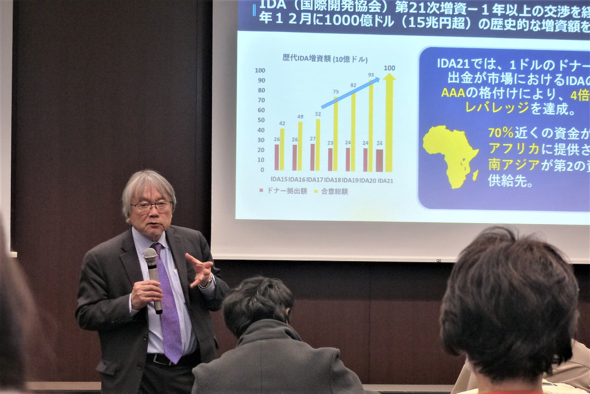 世界銀行 西尾副総裁④