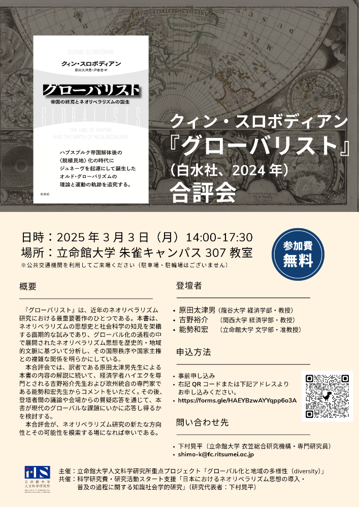events_20221028_01
