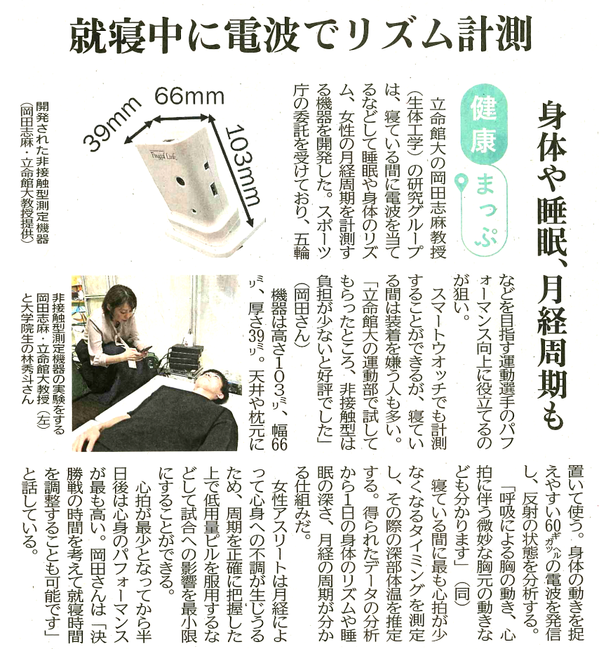 news20250123_kyokugen_1