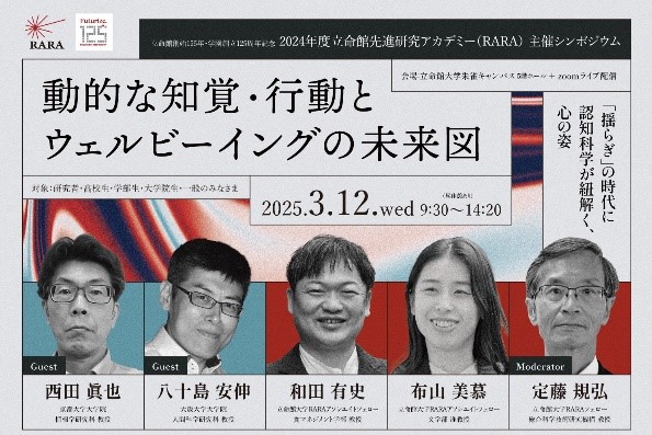 rclub/imge20250131 c_event01
