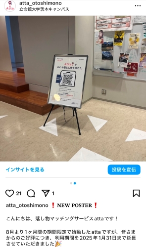 rclub/imge20250131 d_int03