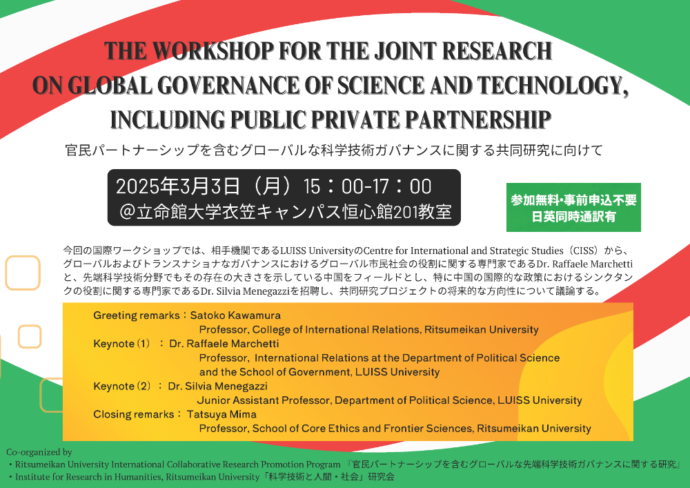 events_20221028_01