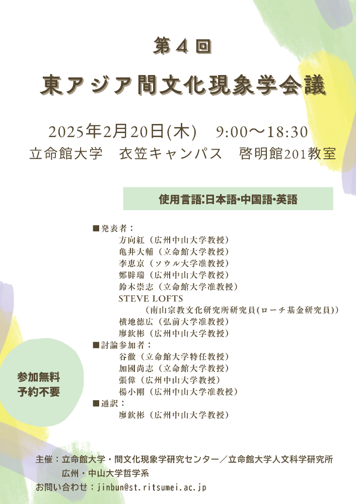 events_20221028_01