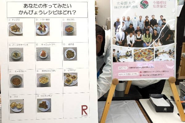 takada03_20250205