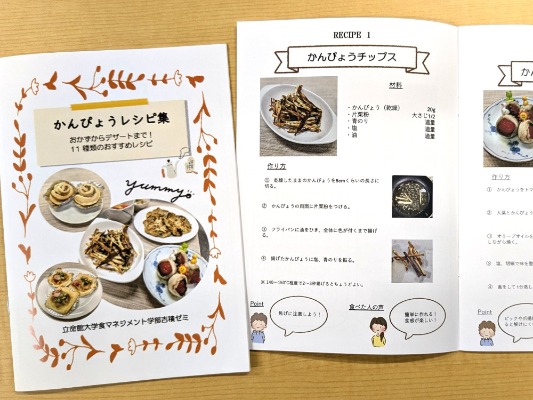 takada04_20250205