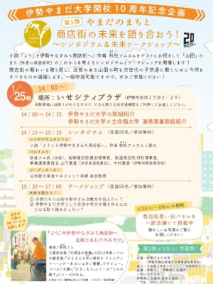 takada01_20250207