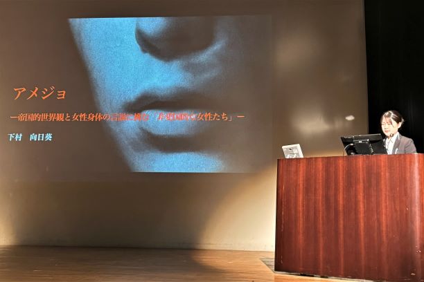 下村さん受賞①