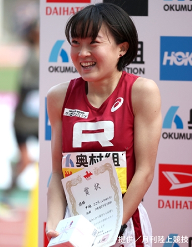 rclub/imge20250227 b_news03