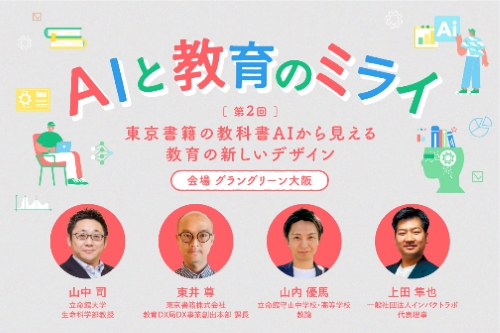 rclub/imge20250227 c_event02